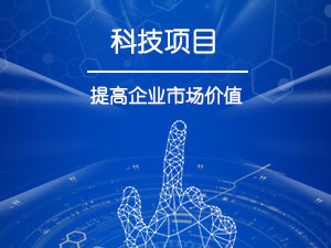 江苏两化融合管理体系标准推广工作迈上新台阶