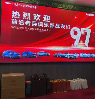 拥军爱军迎八一，江苏三禾在行动