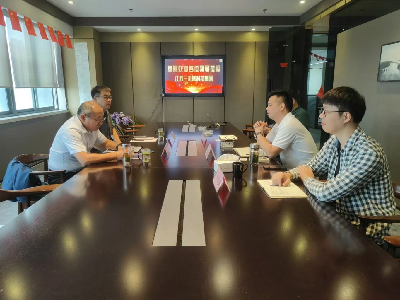 扬州开发区相关领导莅临三禾正策考察调研